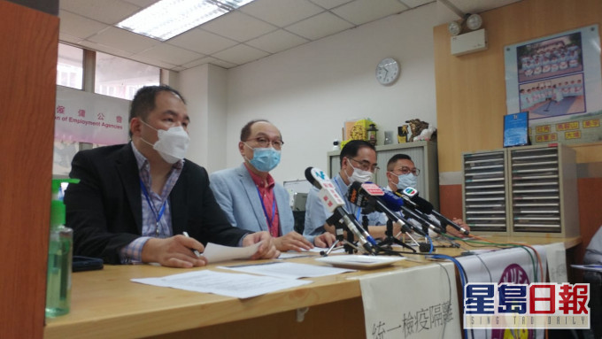 香港僱傭公會期望政府統一檢疫隔離到港外傭。