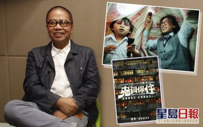 陈果执导《鬼同你住》入选第23届意大利远东电影节的「观众票选大奖」。