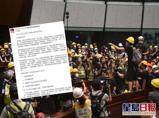 FB 香港突發事故報料區圖片