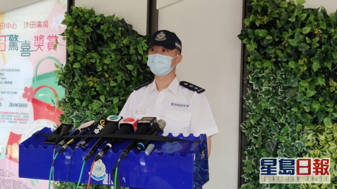 署理沙田警區行動主任高濬。