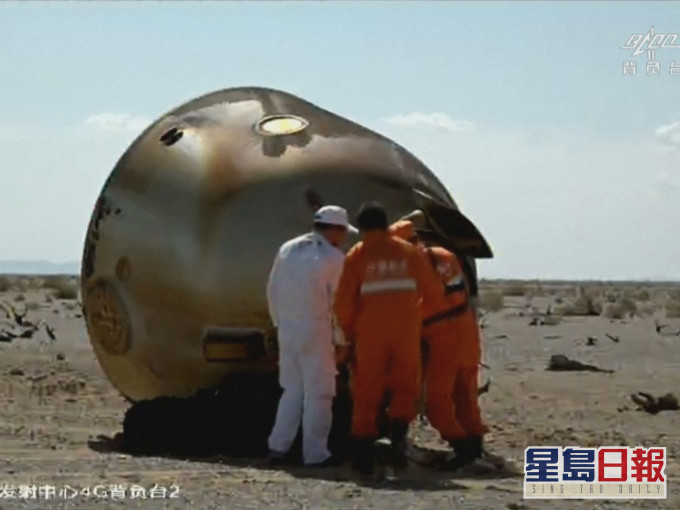 神舟十二號成功降落內蒙古東風著陸場。
