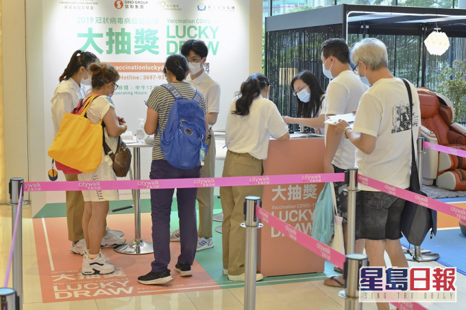 超過250萬名市民已經登記「凱滙」大抽獎。資料圖片