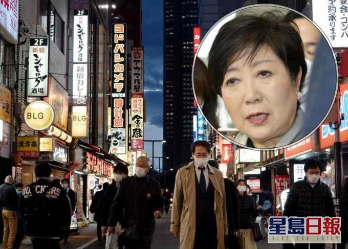 小池百合子指東京已接近宣布緊急狀態的邊緣。AP