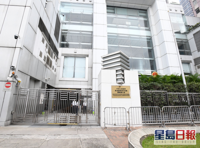 中联办指,少数西方国家粗暴践踏国际法和国际关系准则。资料图片