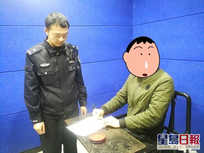 男子被處以行政拘留以及罰款。網圖