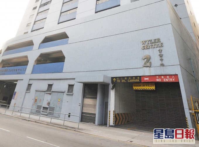 佳能香港一名於偉倫中心二期工作的相機維修工程人員染疫。資料圖片