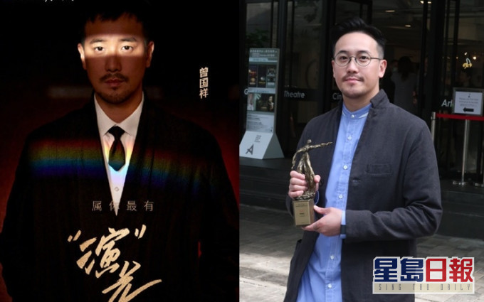 曾國祥坦承之前錄好的部份刪除,後續也將不再參與該節目的錄製。