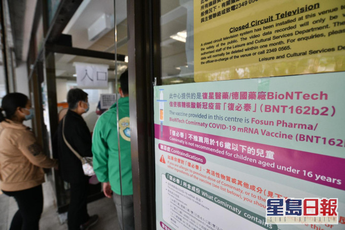 市民陸續前往接種復必泰疫苗。
