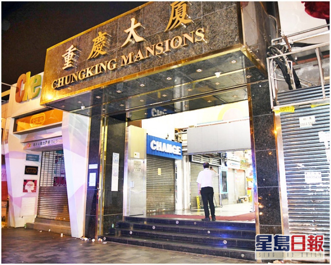 重慶大廈新增一宗或以上初步確診個案。資料圖片