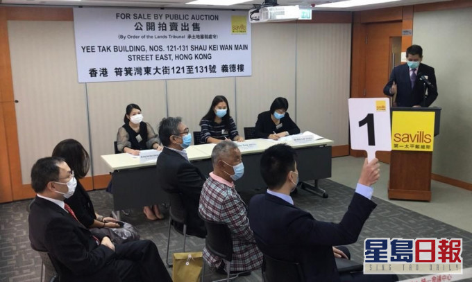 协成行底价8.04亿统一筲箕湾旧楼业权