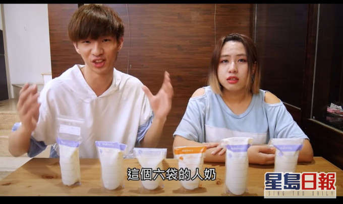 小玉从网店购买一公升的母乳,希望一试其味道。 影片截图