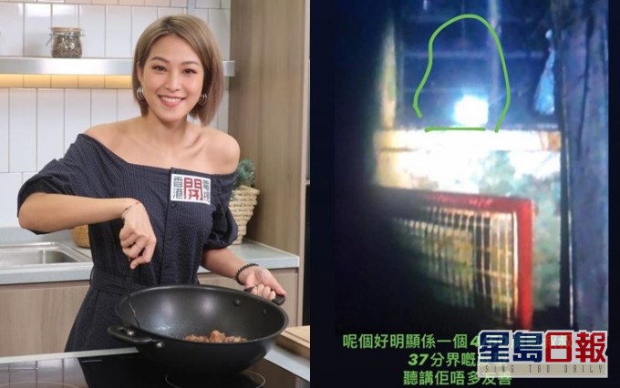 Cheronna應好友KB邀請參與靈探節目後便開始不適。