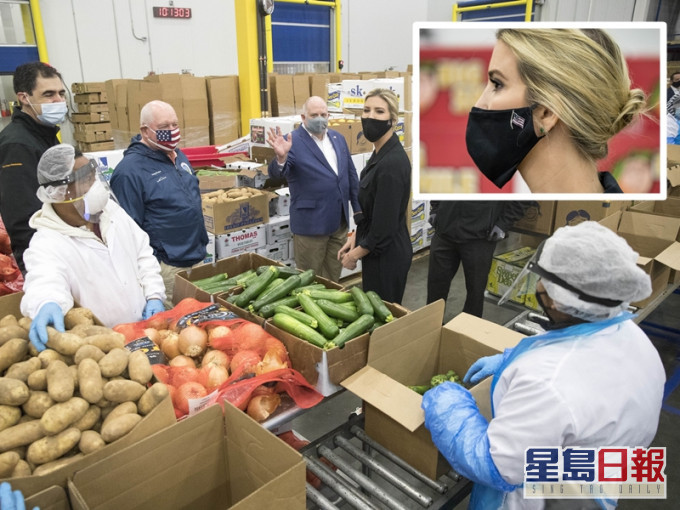 伊萬卡(Ivanka Trump)和農業部長珀杜視察馬里蘭州一間食物分發中心。 AP