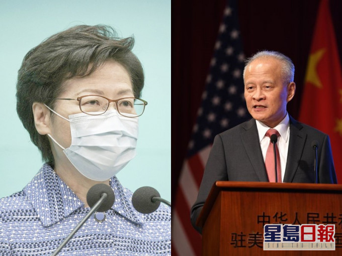 林鄭月娥指,崔天凱的署名文章簡潔有力。資料圖片/新華社資料圖片
