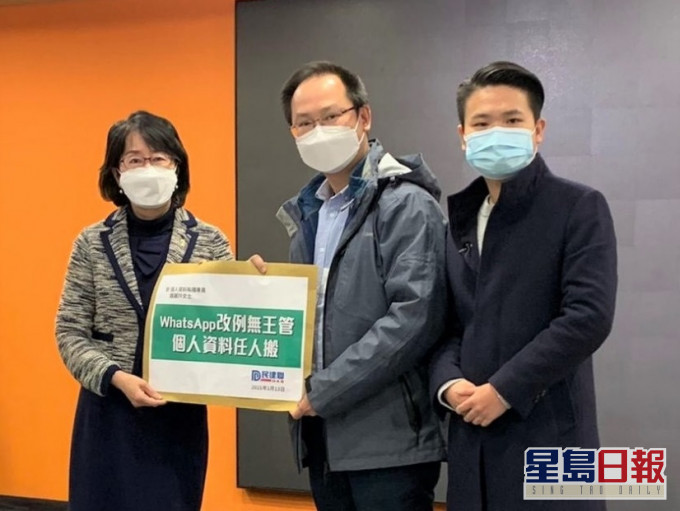 民建联代表向私隐专员锺丽玲(左)递信。民建联fb