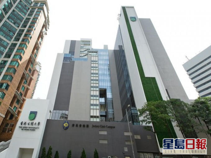 公大與肇慶政府合辦公大肇慶,望有助迎合大灣區發展需要。資料圖片