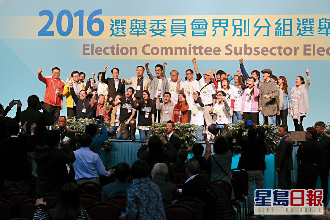 2016年舉行的選委會選舉。資料圖片