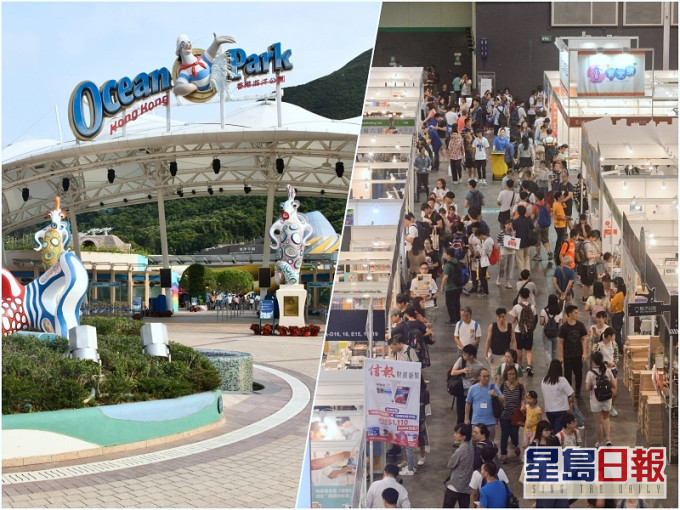 海洋公園周六重開、書展如期7月舉行。