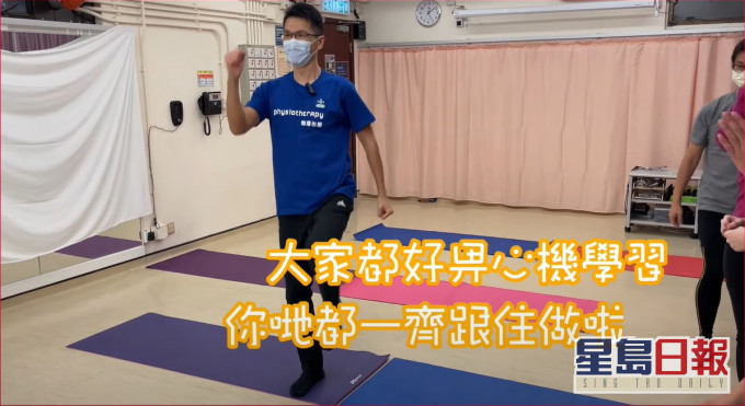 聯合醫院設計8式簡易抗疫運動。影片截圖