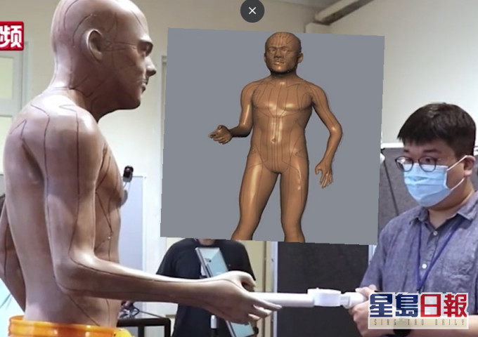 港醫生團隊成功研發3D針灸銅人。中新社影片截圖