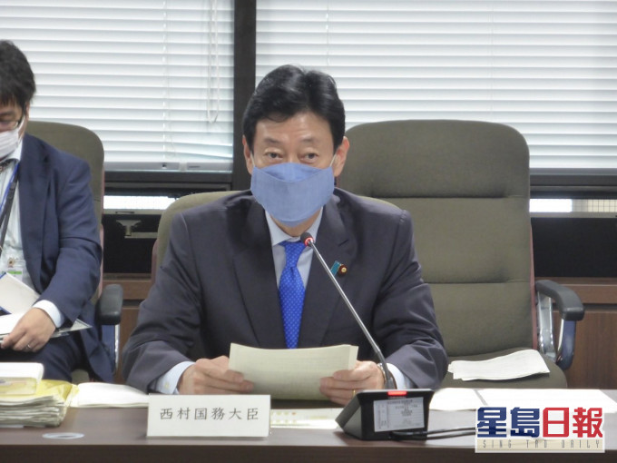 日本經濟再生大臣西村康稔需要自我隔離。網上圖片