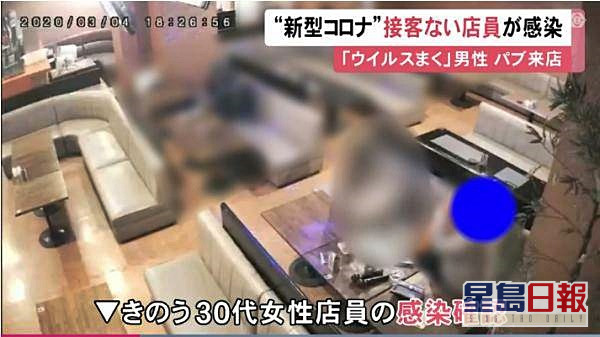 確診男子故意外出播毒女店員無辜 中招 星島日報