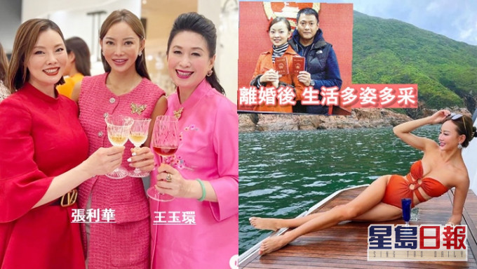魏駿傑前妻張利華襲擊案後首現身,富泰打扮似足名媛闊太。