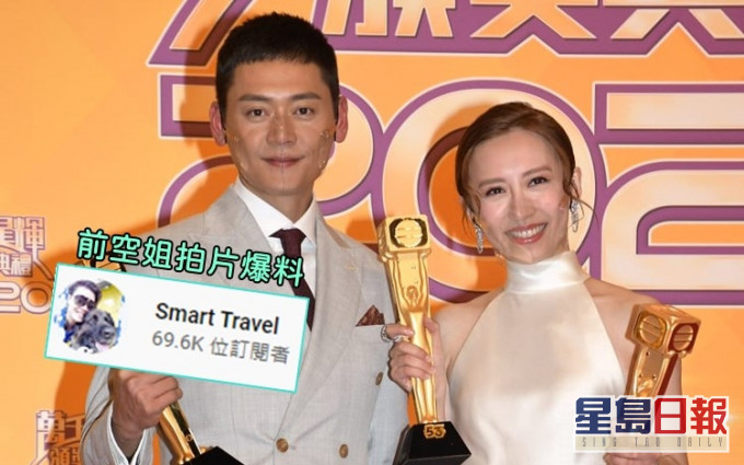 張振朗和龔嘉欣成《萬千星輝頒獎典禮2020》最受歡迎電視男、女角色，人紅是非即刻多。
