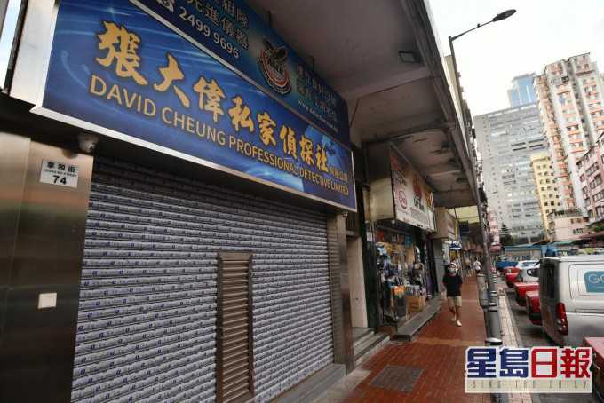 確診外傭曾到過荃灣張大偉僱傭中心。