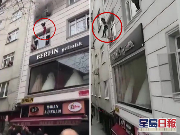 土耳其妈妈冒险从3楼抛4名孩子落楼逃离火海。(网图)