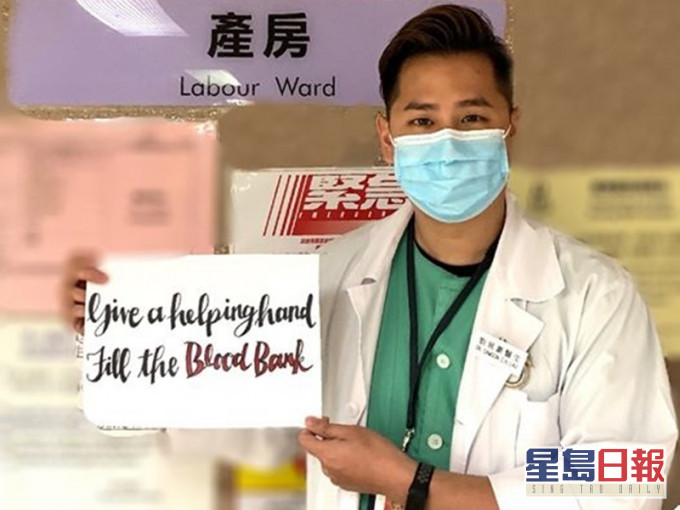 广华医院妇产科副顾问医生刘展豪。FB图片