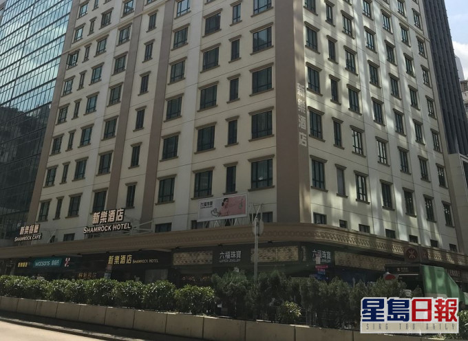 新樂酒店。資料圖片