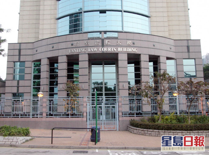 一名業主拒遵從屋宇署發出的清拆令,上周在粉嶺裁判法院被判處監禁8個月。資料圖片