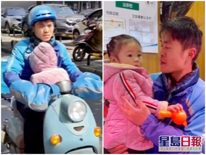 江蘇一名31歲爸爸李園園,帶著女兒霏兒去送外賣。網圖