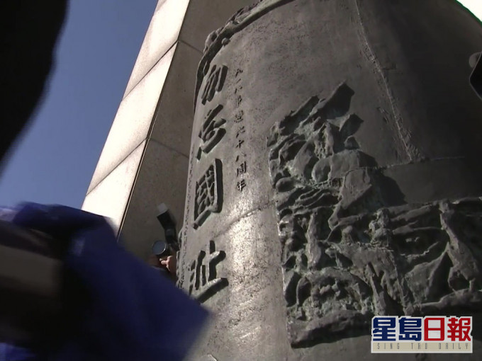 紀念九一八事變89週年,瀋陽舉行撞鐘鳴警活動。(央視截圖)