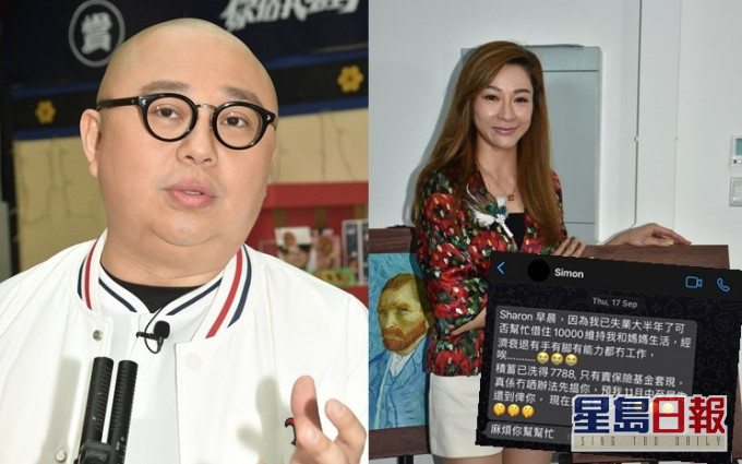 Bob望有人報案後對方能自動自覺還錢;陸詩韻收到對方短訊後,覺得有心問人借錢都不親自來電,故沒理會。