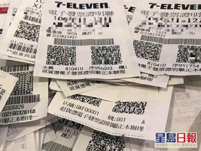 少年花9元港元買飲品竟中200多萬大獎。網圖