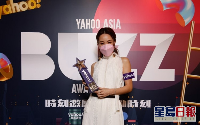鄧麗欣(Stephy)贏得《YAHOO搜尋人氣大獎》「本地演員」獎項。