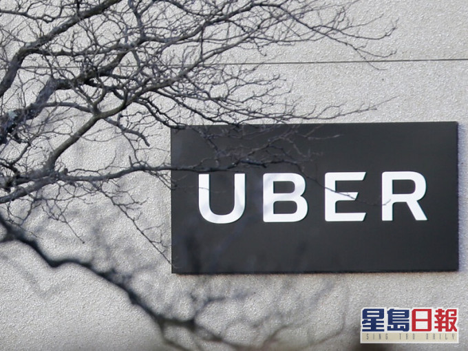 Uber再裁3000员工,CEO指疫情致业绩下降80%。AP资料图片