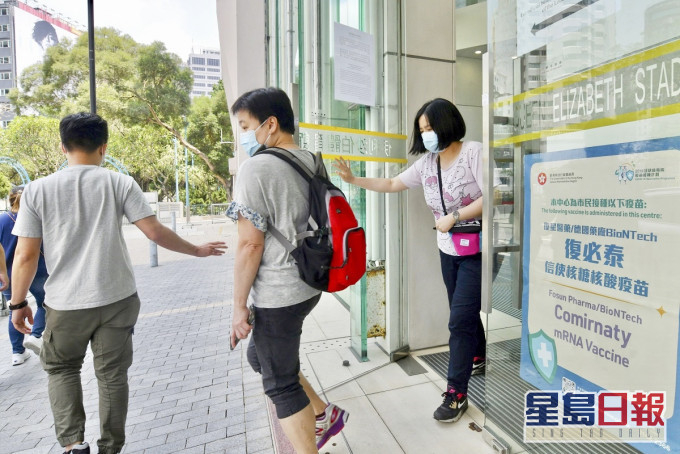 市民前往接種疫苗。