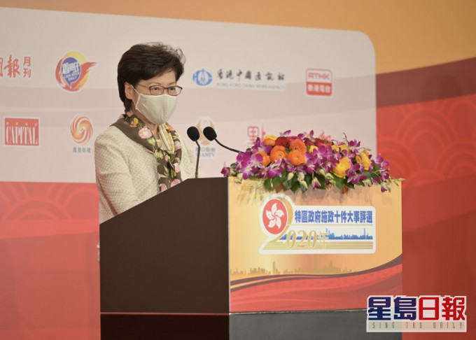 林郑月娥出席活动后,发生高踭鞋甩掉的尴尬一幕。政府新闻网图片