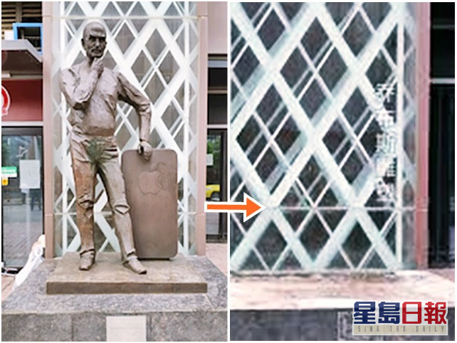 西安商廈喬布斯像被人投訴後已被拆除。網圖