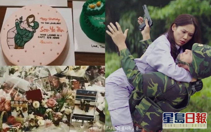粉絲給孫藝珍送上《愛的迫降》從天而降掉到玄彬懷裏的名場面做的生日蛋糕。