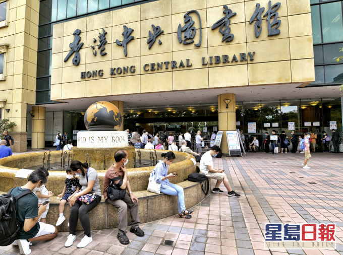 該名職員於香港中央圖書館10樓工作。資料圖片