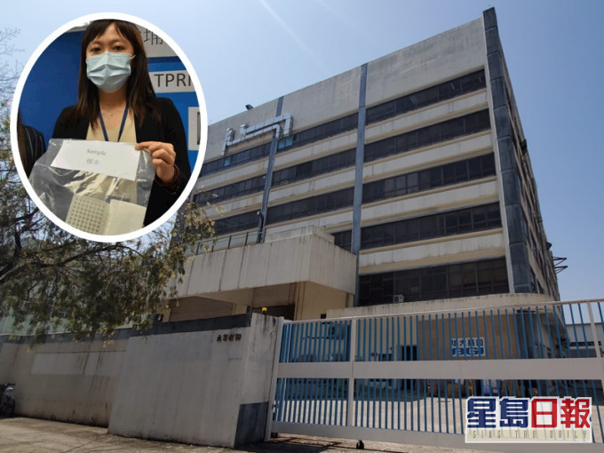 華大基因化驗所一名24歲化驗助理疑搖樣本樽被捕。