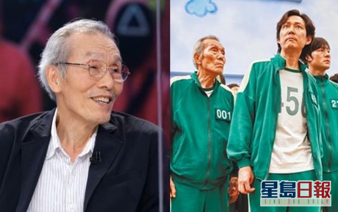 飾演「001」號的76歲老牌男星吳永洙上《玩甚麼好呢?》節目。