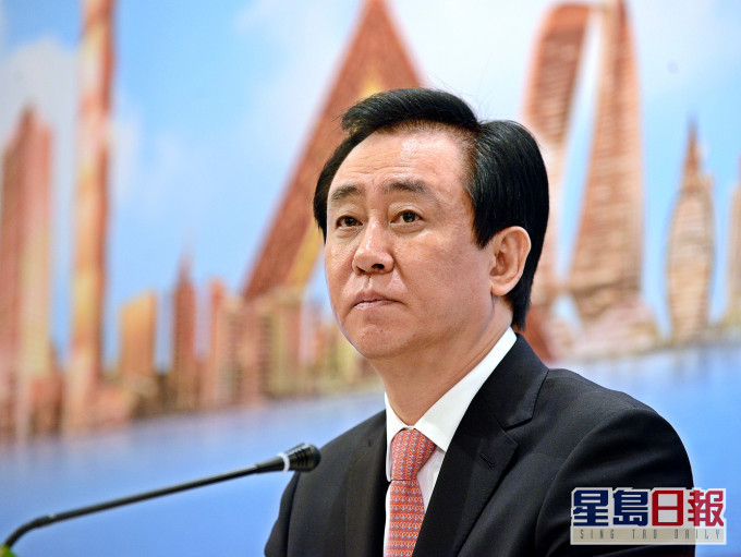 许家印蝉联全球房地产首富。资料图片