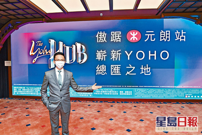 新地陳漢麟稱，元朗The YOHO Hub計畫下月首輪銷售。