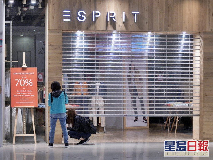 思捷环球关闭亚洲零售市店包括本港分店。资料图片