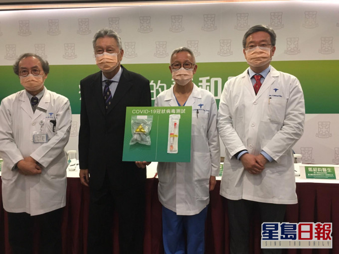養和醫院由2月起已為住院病人提供限量測試。